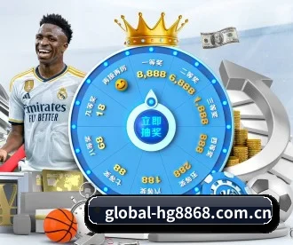 m.global-hg8868.com.cn APP