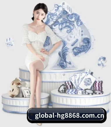 m.global-hg8868.com.cn APP 界面
