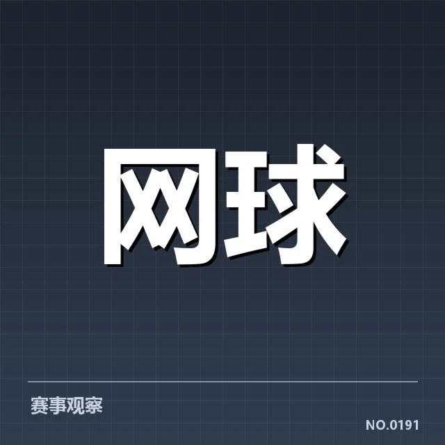 世界排名争夺态势：多方角逐背后，全球格局变化引发关注
