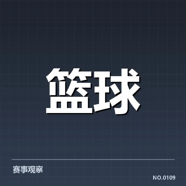 NBA新秀表现：选秀顺位如何影响球员未来发展