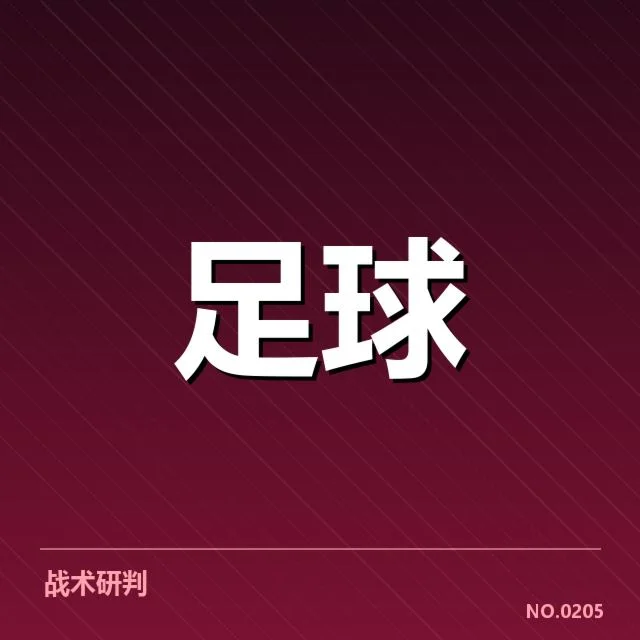 已确认的重点伤病球员名单及缺阵赛程