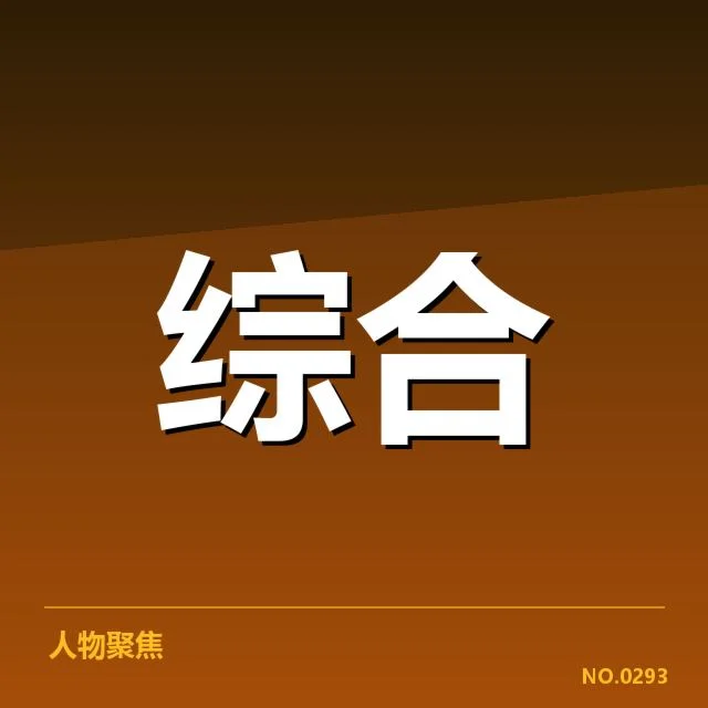 奥运会版权合作的确凿数据和名单