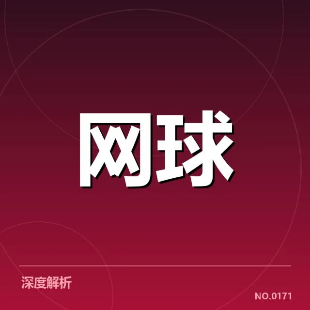 硬地赛季具体赛事与选手表现